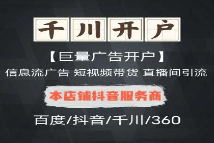 案例分析：SEM竞价员如何优化关键词